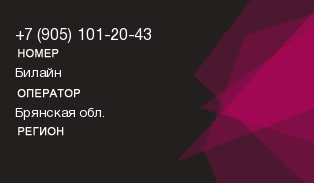 9051012043